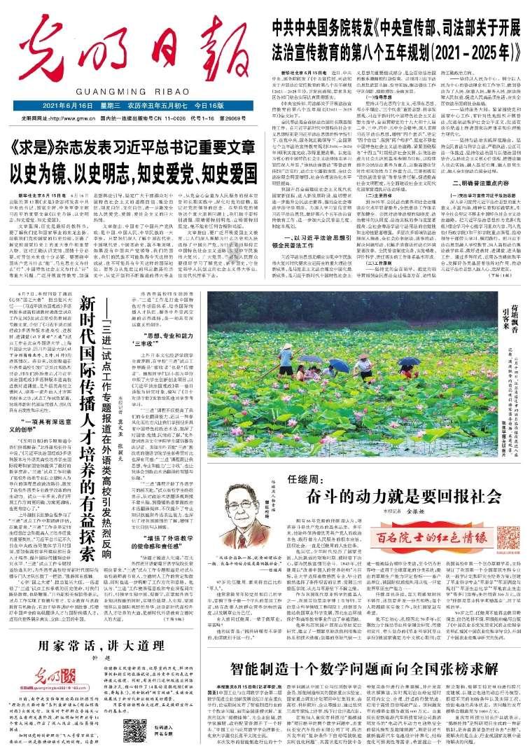 你有过坐车座位被占的经历吗？遇到占座你会怎么做？